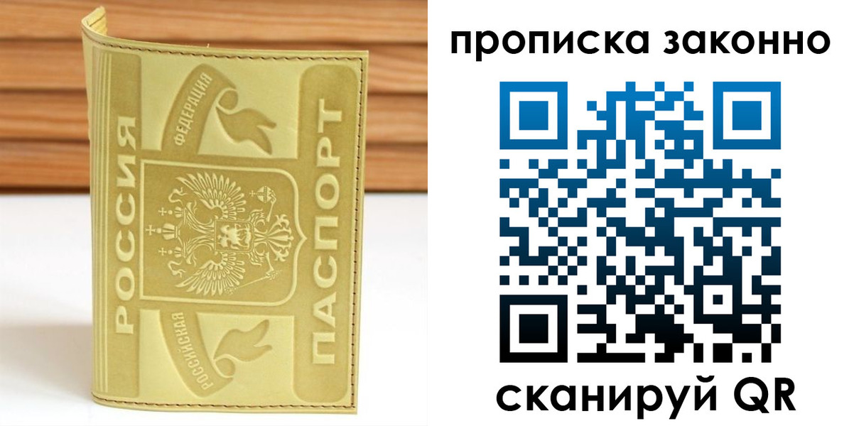 найти адрес прописки в Елизово