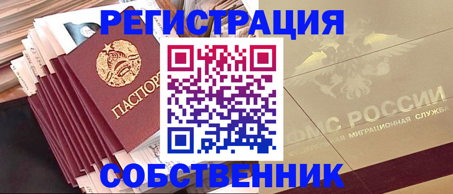 найти адрес прописки в Елизово